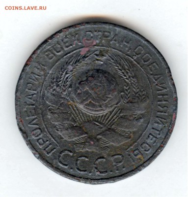 3 копейки 1924г.Опознание - 22 001