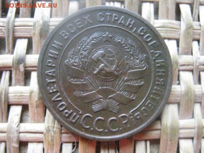 Копейка 1924г. В альбом. До 3.10.2016г. - 073.JPG