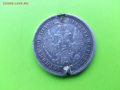 Полтина 1856 ФБ (с подвеса) до 3.10.16 _22.10 мск - DSC_6607.JPG