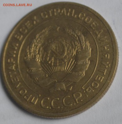 5 копеек 1927г - _DSC0307.JPG