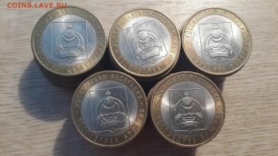 до 30.09.16 до 22:00 - 1