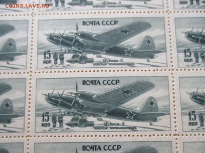 СССР. листы негашеных марок - IMG_7714.JPG