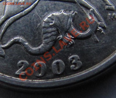 5коп. 2003м  рюкзак - 02