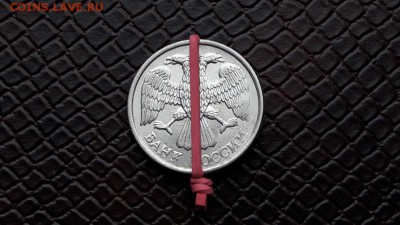 10 рублей 1993 лмд. Магнит. поворот 180°.  до 03.10. - IMG_20160927_121828_6