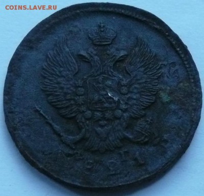 2 коп. 1821 до 22.00 30.09.2016 - 2к. 1821.JPG