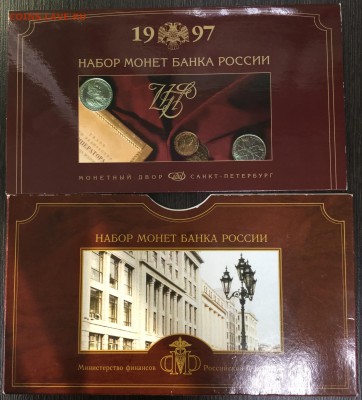 набор 1997 спмд оценка - IMG_1748
