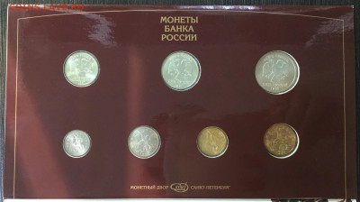 набор 1997 спмд оценка - IMG_1751