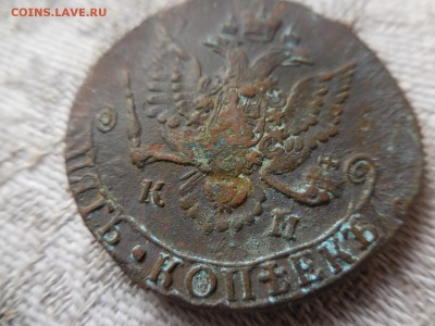 5 копеек 1785 КМ до 02.10.16 - DSCN9318.JPG
