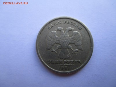 1 р 1997 спмд жирненький раскол - IMG_0201.JPG
