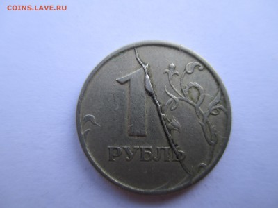 1 р 1997 спмд жирненький раскол - IMG_0199.JPG