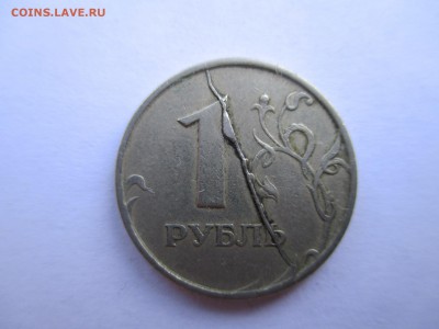 1 р 1997 спмд жирненький раскол - IMG_0198.JPG