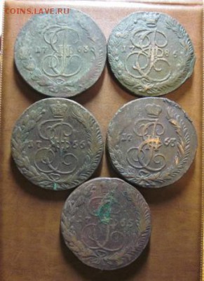 5 копеек Е II, 5 штук, до 03.10 в 22-15 мск - IMG_7959.JPG