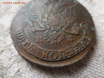5 копеек 1782 КМ до 02.10.16 - DSCN9304.JPG