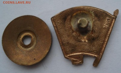 Прошу распознать и оценить знаки и медали - DSC06019.JPG
