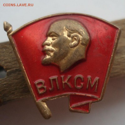 Прошу распознать и оценить знаки и медали - DSC06011.JPG