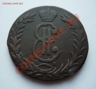 2 копейки СИБИРЬ 1768г. до 16.12.10г. 22.00мск - мо1 062