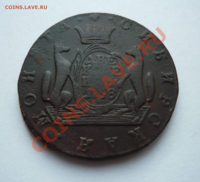 2 копейки СИБИРЬ 1768г. до 16.12.10г. 22.00мск - мо1 064
