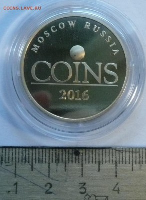 официальный жетон COINS 2016 до 22.00 2.10.2016 - Жетон COINS-2016.JPG