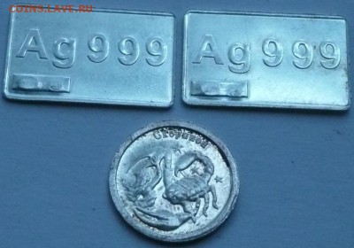 3 водочных жетона до 22.00 2.10.2016 - 3 водочных жетонов-2.JPG