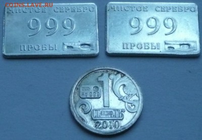 3 водочных жетона до 22.00 2.10.2016 - 3 водочных жетонов.JPG