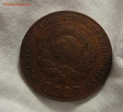 5 копеек 1924 г до 29,09,16 в 22,00 Моск - SAM_5387