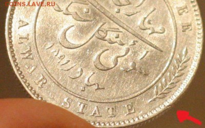 1 рупия Брит. Индия 1880г ALWAR St. Виктория-29.09 в 22-00 - 002.JPG