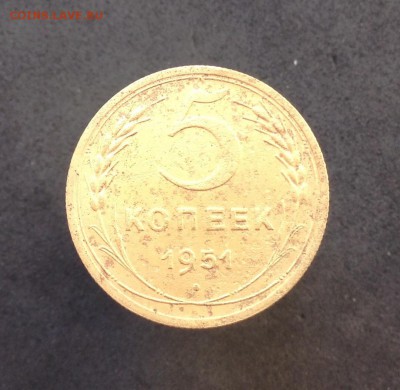 5 и 2 копейки 1951г - image