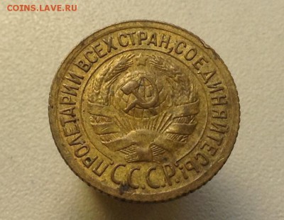 5 и 2 копейки 1951г - image