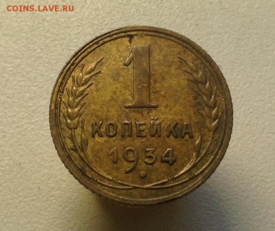 5 и 2 копейки 1951г - image