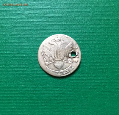15 копеек 1779 года с подвески - image