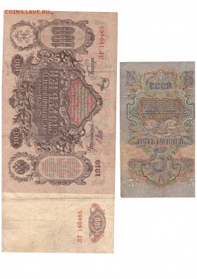 Остатки коллекции - Page_00002 (2)