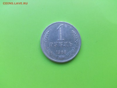1 руб 1968 до 3.10.16 _22.10 мск - DSC_6478.JPG