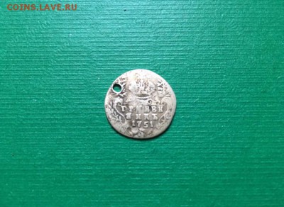 Гривенник 1751 года Биткин R, с подвески - image