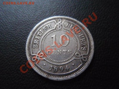 Несколько не самых простых монет (Испания, Б.Гондурас, ДВИ) - PC120443.JPG