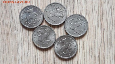 5 копеек 2007 сп 30шт, ммд 15шт. до 03.10. - IMG_20160927_143237_1