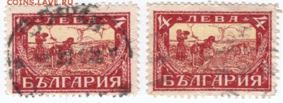 Марки Болгарии 2 шт. Прошу определить год выпуска и оценить - Scan-160926-0006