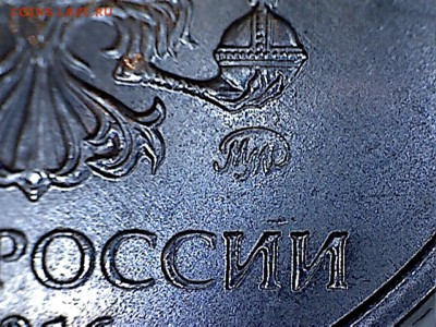 Монеты 2016 года (по делу) Открыть тему - модератору в ЛС - 2 рубля 2016(1-1)