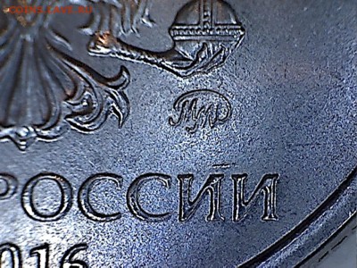 Монеты 2016 года (по делу) Открыть тему - модератору в ЛС - 2 рубля 2016(1-2)