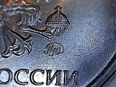 Монеты 2016 года (по делу) Открыть тему - модератору в ЛС - 2 рубля 2016(2-1)