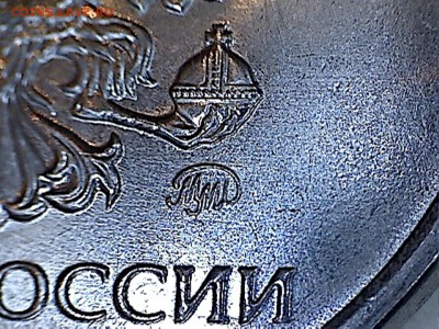 Монеты 2016 года (по делу) Открыть тему - модератору в ЛС - 2 рубля 2016(2-2)