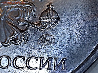 Монеты 2016 года (по делу) Открыть тему - модератору в ЛС - 2 рубля 2016(2-3)