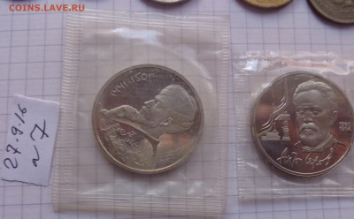 Скорина и Чехов в запайке  до 3.10  в 21-00 мск - DSC04539.JPG