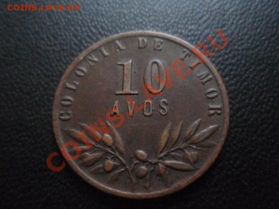 Несколько не самых простых монет (Испания, Б.Гондурас, ДВИ) - PC120487.JPG