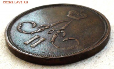 Копейка 1859 ем - DSC05777.JPG