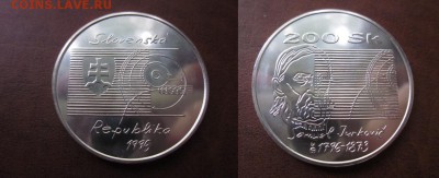 1996 Словакия, 200 кр, серебро, до 03.10 в 22-15 мск - IMG_8012.JPG