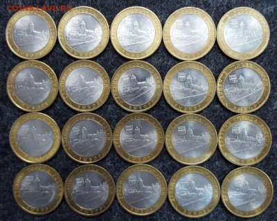 10 рублей бим. Выборг сп 2009г. 20шт. Отличные до 30.09 - 20160927_171256