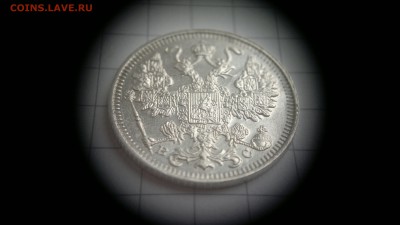 15 копеек 1914 СПБ(ВС) остатки блеска до 03.10.2016 в 22:20 - 2016-09-27-557