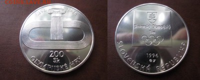 1996 Словакия-3, 200 кр, серебро, до 03.10 в 22-15 мск - IMG_8008.JPG