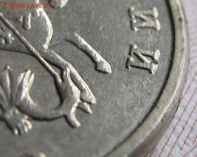 5 коп 2002 года Без знака монетн двора До 2.10.2016 в 22-00 - IMG_1558.JPG