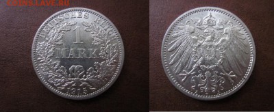 1915 Германия, 1 М, серебро, до 03.10 в 22-15 мск - IMG_8014.JPG